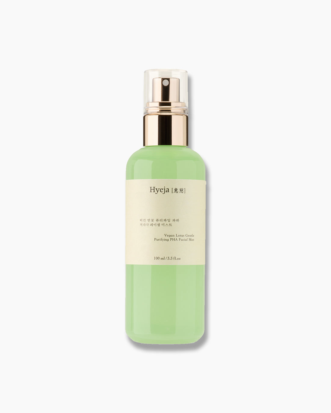 Lotus Purifying PHA Mist